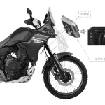 Yamaha TENERE700 日本召回公告｜方向燈控制異常恐導致無法作動、共466台受影響