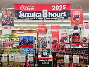 2026「可口可樂」鈴鹿8耐宣傳活動開跑｜消費滿額抽雙人觀賽票與8耐限定周邊