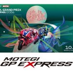 MotoGP日本站交通新方案｜Mobility Resort Motegi × LRT智慧接驳登场　GP Express接驳巴士同步运行