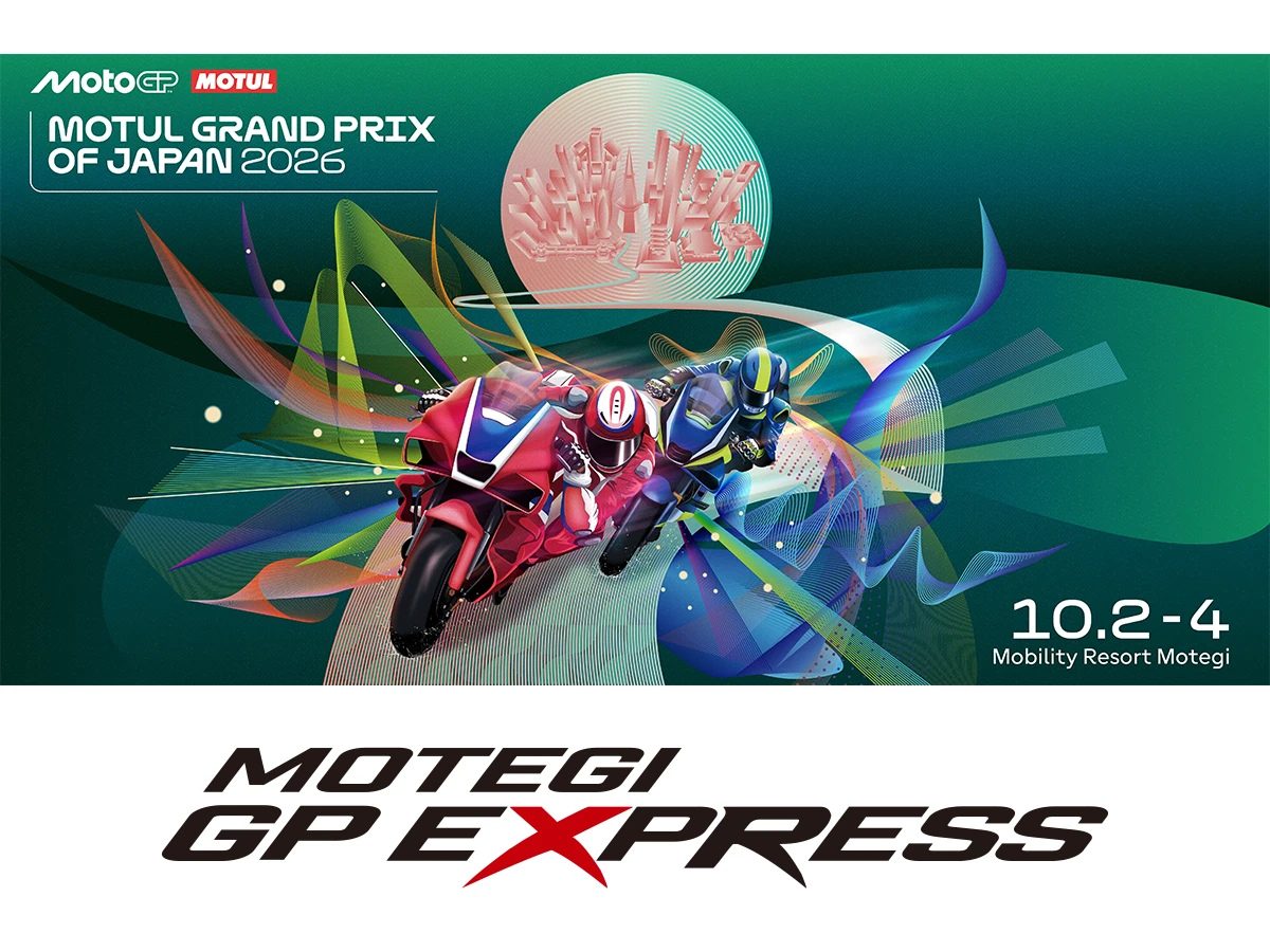 MotoGP日本站交通新方案｜Mobility Resort Motegi × LRT智慧接駁登場　GP Express接駁巴士同步運行