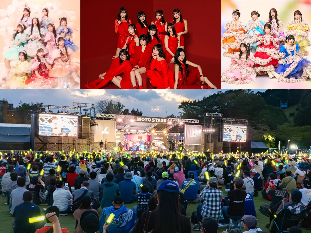 MotoGP日本GP「MotoGP Night Live」演出卡司公開！Juice=Juice、SWEET STEADY、MORE STAR登場嗨翻茂木之夜