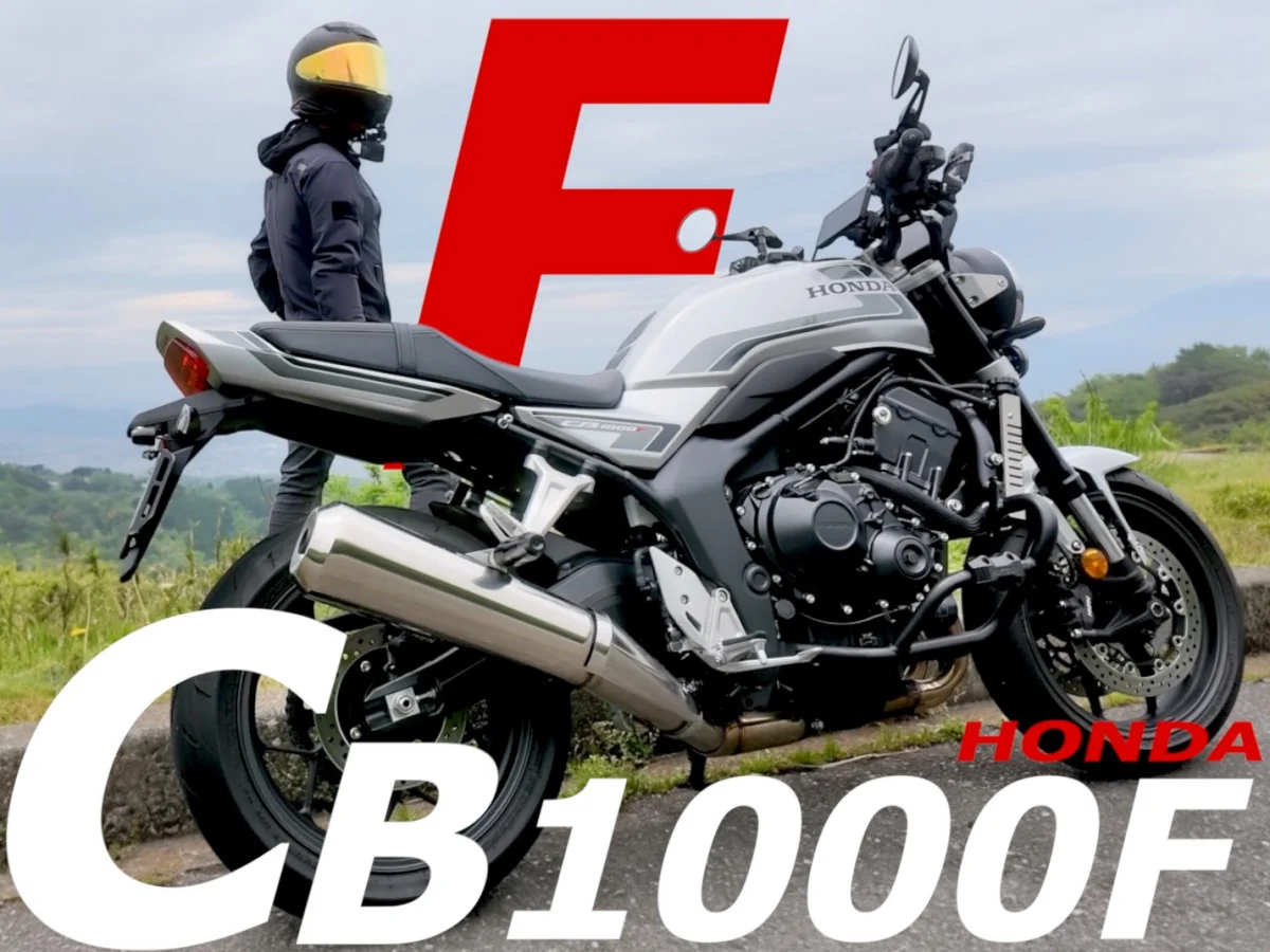 【交車心得】HONDA CB1000F 值得買嗎？500km評價＋召回現況完整解析｜猶豫正式結束