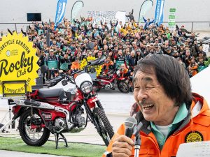 日本應援騎行2026正式啟動｜217位騎士齊聚東京　災害摩托車支援隊「Rocky Club」同步成立