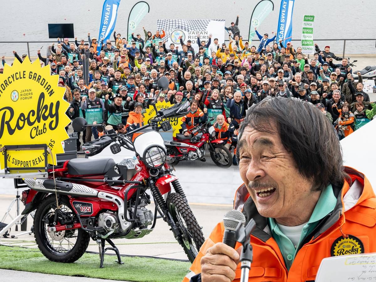 日本應援騎行2026正式啟動｜217位騎士齊聚東京　災害摩托車支援隊「Rocky Club」同步成立