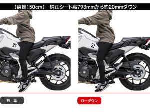 EFFEX HONDA NC750X降車身套件追加2026年式｜提升著地性不損騎乘樂趣
