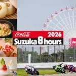【2026鈴鹿8耐】賽道周邊美食地圖公開！伊勢烏龍麵、鈴鹿肉包到園區餐廳×飯店餐廳美食攻略