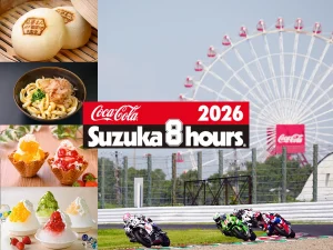 【2026鈴鹿8耐】賽道周邊美食地圖公開！伊勢烏龍麵、鈴鹿肉包到園區餐廳×飯店餐廳美食攻略