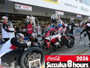 【2026 鈴鹿8耐第47屆】「2026 FIM EWC ”可口可樂” 鈴鹿8耐」指定維修區（Pit位）配置正式公布！
