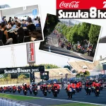 2026 鈴鹿8耐：共辦活動介紹，8耐車手也將參與「騎車相見大遊行」／企業與年輕世代交流活動「16-23 ＆ 企業交流會」