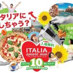 BIMOTA 参展意大利盛会“ITALIA, AMORE MIO！2026” 展示最新三款车型