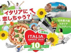 BIMOTA 参展意大利盛会“ITALIA, AMORE MIO！2026” 展示最新三款车型