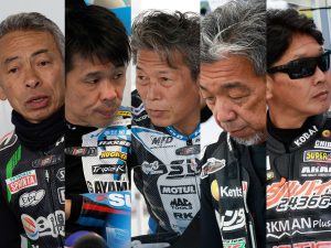 【全日本公路賽】柳川明、芳賀紀行、加賀山就臣重返賽場！SDG Masters 50五大傳奇筑波再戰