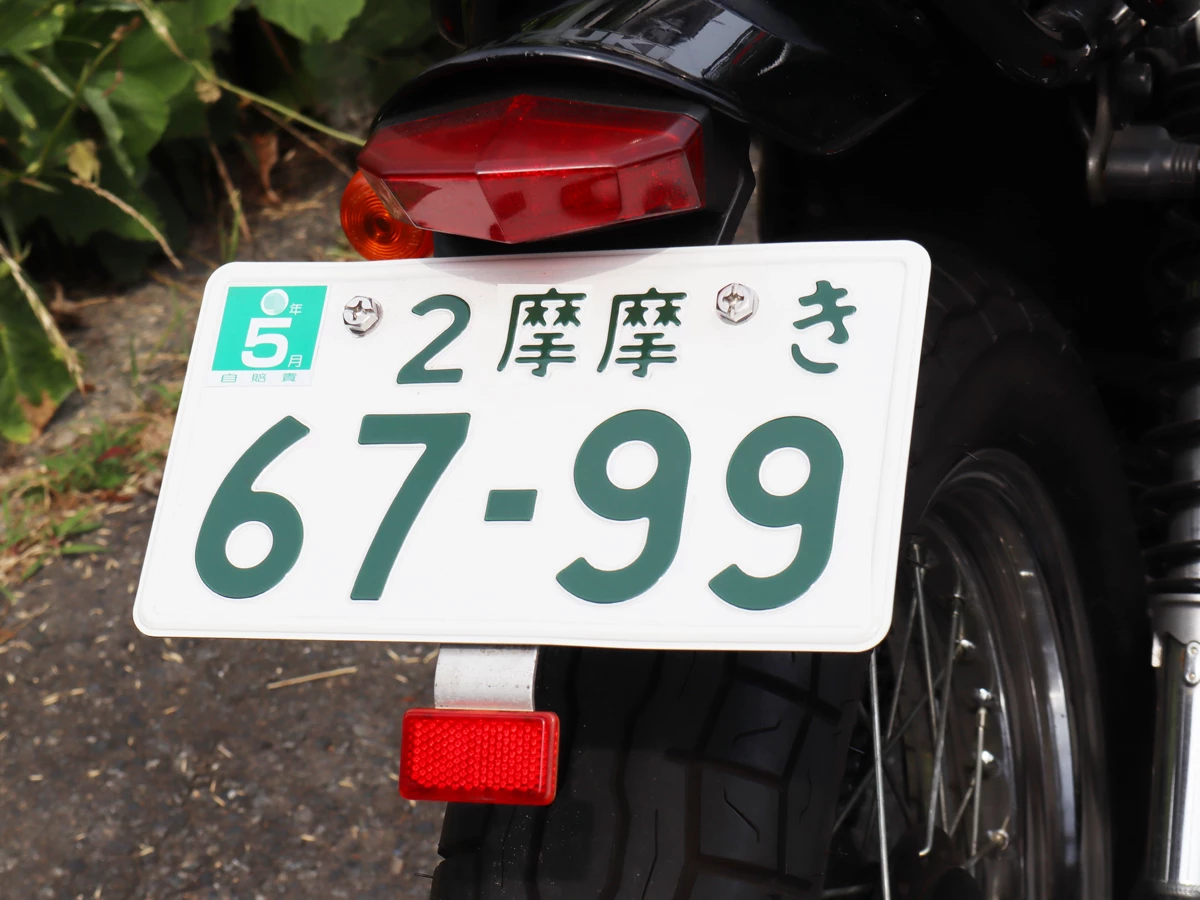 機車車牌損壞可更換？日本三種排氣量申請方式完整解說｜罰款最高50萬日圓注意