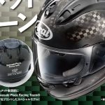 【KAWASAKI×Arai】碳纖維全罩安全帽「RX-7X SRC」KAWASAKI Plaza Racing Team特仕款贈獎活動開跑！鈴鹿8耐限定抽選3名
