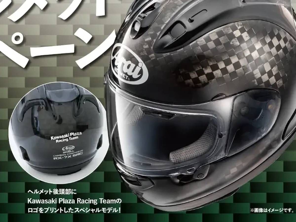 【KAWASAKI×Arai】碳纖維全罩安全帽「RX-7X SRC」KAWASAKI Plaza Racing Team特仕款贈獎活動開跑！鈴鹿8耐限定抽選3名