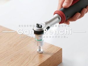 HAGOOGI「Yacooda電動棘輪扳手」新上市！電動棘輪×電動螺絲起子2WAY，3N・m電動扭矩×手動60N・m，機車維修必備