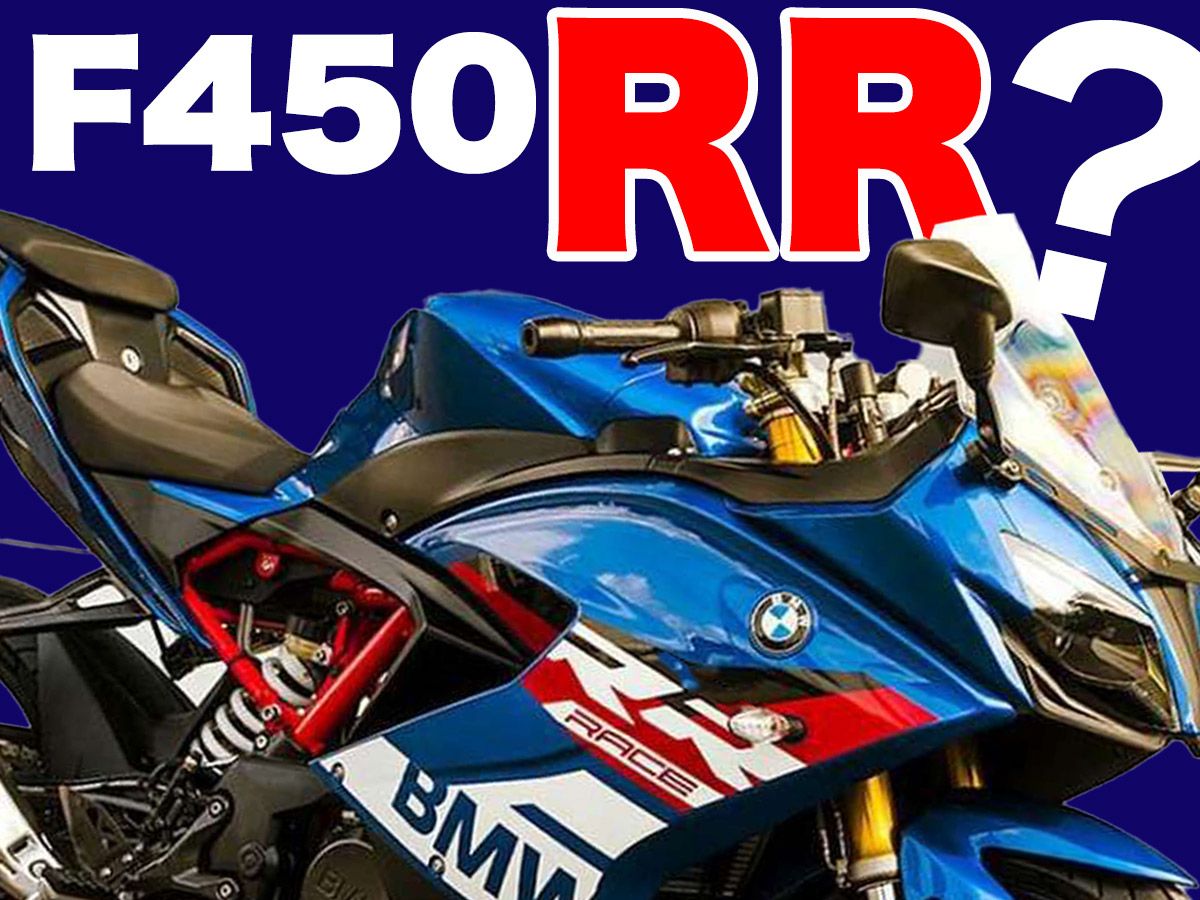 【獨家】BMW高層洩漏！F450GS衍生機種「F450RR」確定登場！其他車款也將「接續推出」？！