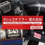 【吉村管更新】Yoshimura 發表 Honda 2026 年式專用排氣管！Monkey 125、DAX 125、PCX 適用規格與售價總整理