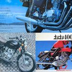 Honda直四「集合管」誕生史！Dream CB400 FOUR×CB750 FOUR-II×CBR400F×CB-1，4into1排氣管50年演進全解析