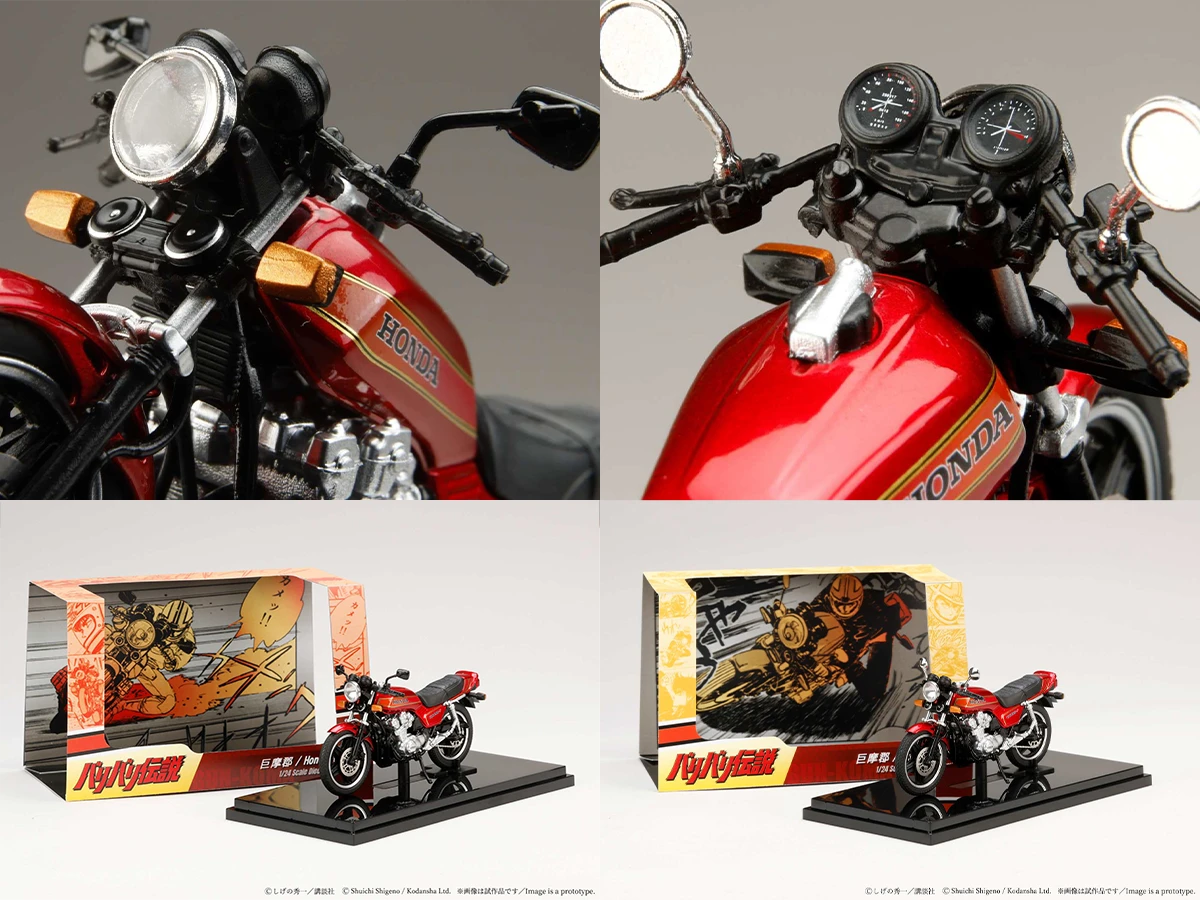 Hobby Japan“极速狂飙／疾风传说／バリバリ伝说 巨摩郡Honda CB750F”1/24 模型9月发售！圆形×方形后照镜两款，漫画名场景专属包装