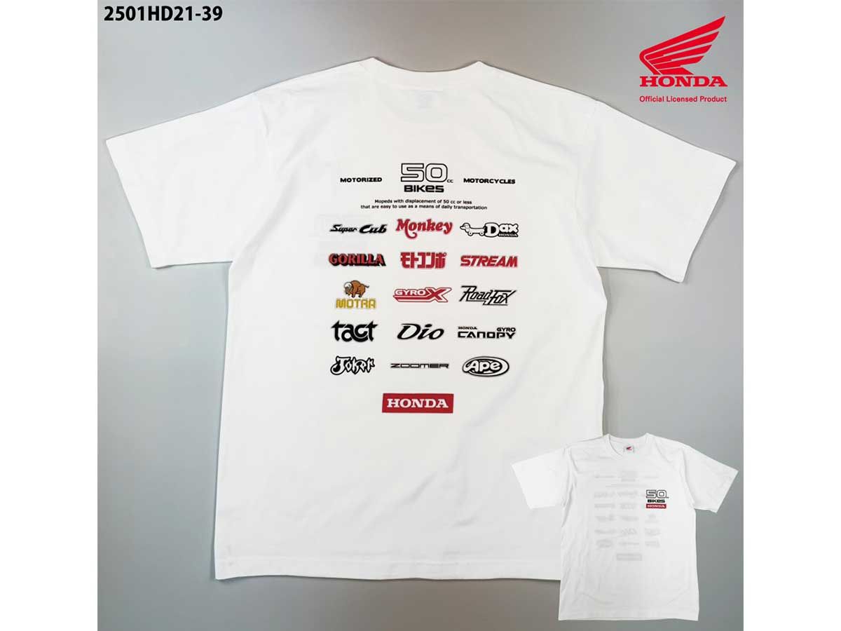 Honda「50cc機車Logo T恤」限時販售!Super Cub×Monkey×DAX×Gorilla歷代名車致敬款×6.2盎司重磅棉