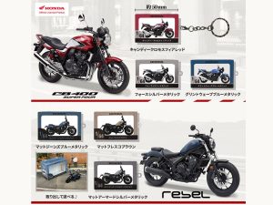 【日本周边】掌心大小的本田名车！Honda CB400SF & Rebel 250 化身 1/64 透明盒装钥匙圈