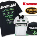 VANSON×Kawasaki联名2026春夏系列新上市！Ninja Logo刺绣T恤×Polo衫×帽子6款美式休闲风格登场