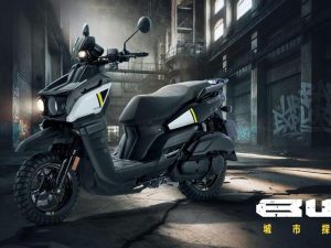 限量500台！YAMAHA BW’S全新「Limited Edition」都市探索限定色 GOOPiMADE聯名包同步登場