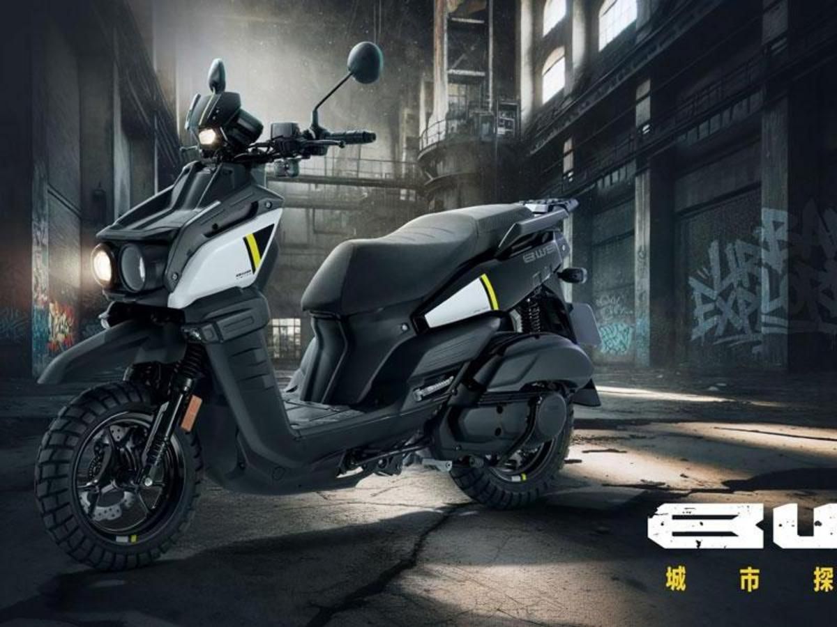 限量500台！YAMAHA BW’S全新「Limited Edition」都市探索限定色 GOOPiMADE聯名包同步登場