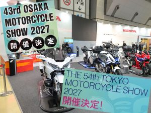 【活動資訊】2027年大阪/東京摩托車展日期確定！大阪3月20至22日×東京3月26至28日×主題「機車，真好！」