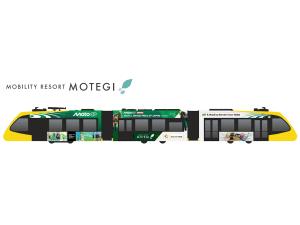 【MotoGP日本GP】芳賀宇都宮LRT運行「MotoGP塗裝列車」！10月3-4日可換乘Motegi GP Express前往茂木