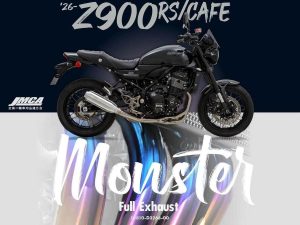 【新產品】MORIWAKI「Z900RS/CAFE（2026年式）MONSTER全段排氣管」！鋁製Monaka造型×鈦合金管身×日本政府認證×輕量化6.1kg×9月底出貨