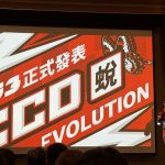 CCD C63前叉避震器新品發表會｜複筒正叉三向可調技術，伸壓互不干擾實測大公開