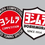 【新产品】Yoshimura“Competition Patch×Shield Logo Patch”两款熨烫贴！服饰包袋客制随你变化