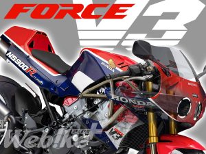 【獨家】Honda V3R 900 E-Compressor 將推衍生車系？自然進氣 V3 同步測試中，CG 預想曝光！