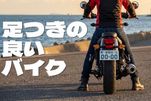 座高700mm以下250cc以上中古機車10選！Rebel 250/DragStar/Shadow/Indian Scout Bobber，雙腳著地性良好推薦| Webike Moto Guide