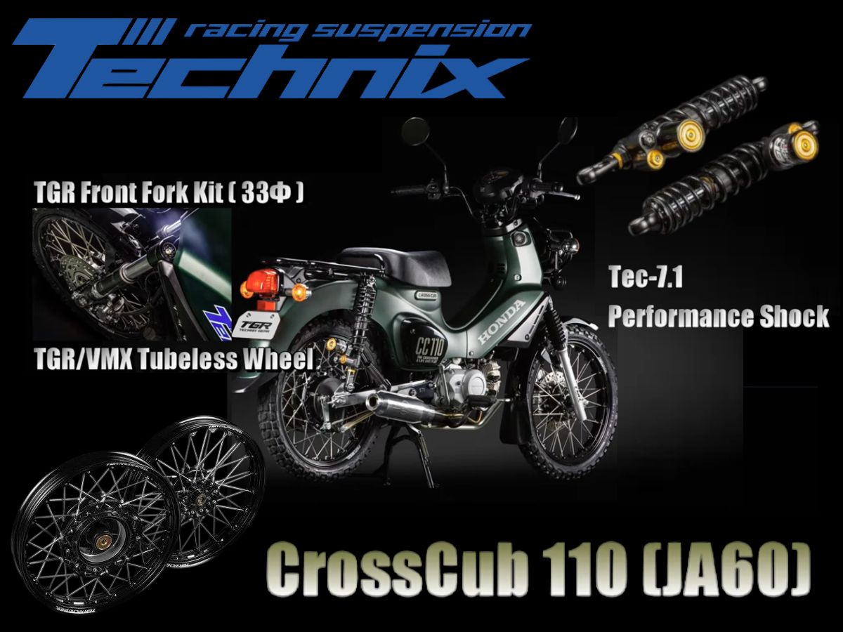 Technix TGR“Cross Cub 110专用悬吊套件”！33Φ全可调前叉×双筒后避震TEC-7.1×VMX钢丝轮框×脱胎换骨