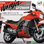 【新產品】「週刊 Kawasaki Ninja GPZ900R」2027年1月創刊！1/4比例50cm模型×內建引擎聲浪×全110期