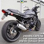 【適用追加】MORIWAKI「MONSTER」排氣管確認適用Kawasaki Z900RS/SE/CAFE 2026年式！全段5.6kg×Slip-On 1.9kg×鈦合金/鋁合金