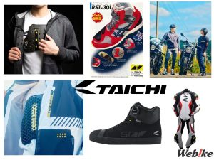 【RS TAICHI 半世纪・上篇】从全日本双料冠军到大阪一间24坪小店——Alpinestars赛车靴怎么进到日本？RST301如何定义四十年车鞋主线？1975至2008年完整品牌史