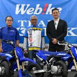MotoGP日本车手培育计画“Norick Academy”2027年1月开校｜阿部光雄监督导入西班牙滑动控制训练×Yamaha YZ65滑胎车×Webike支援