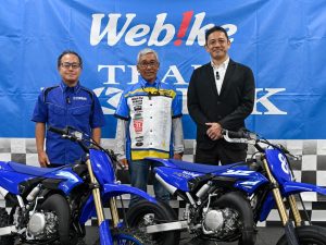 MotoGP日本車手培育計畫「Norick Academy」2027年1月開校｜阿部光雄監督導入西班牙滑動控制訓練×Yamaha YZ65滑胎車×Webike支援