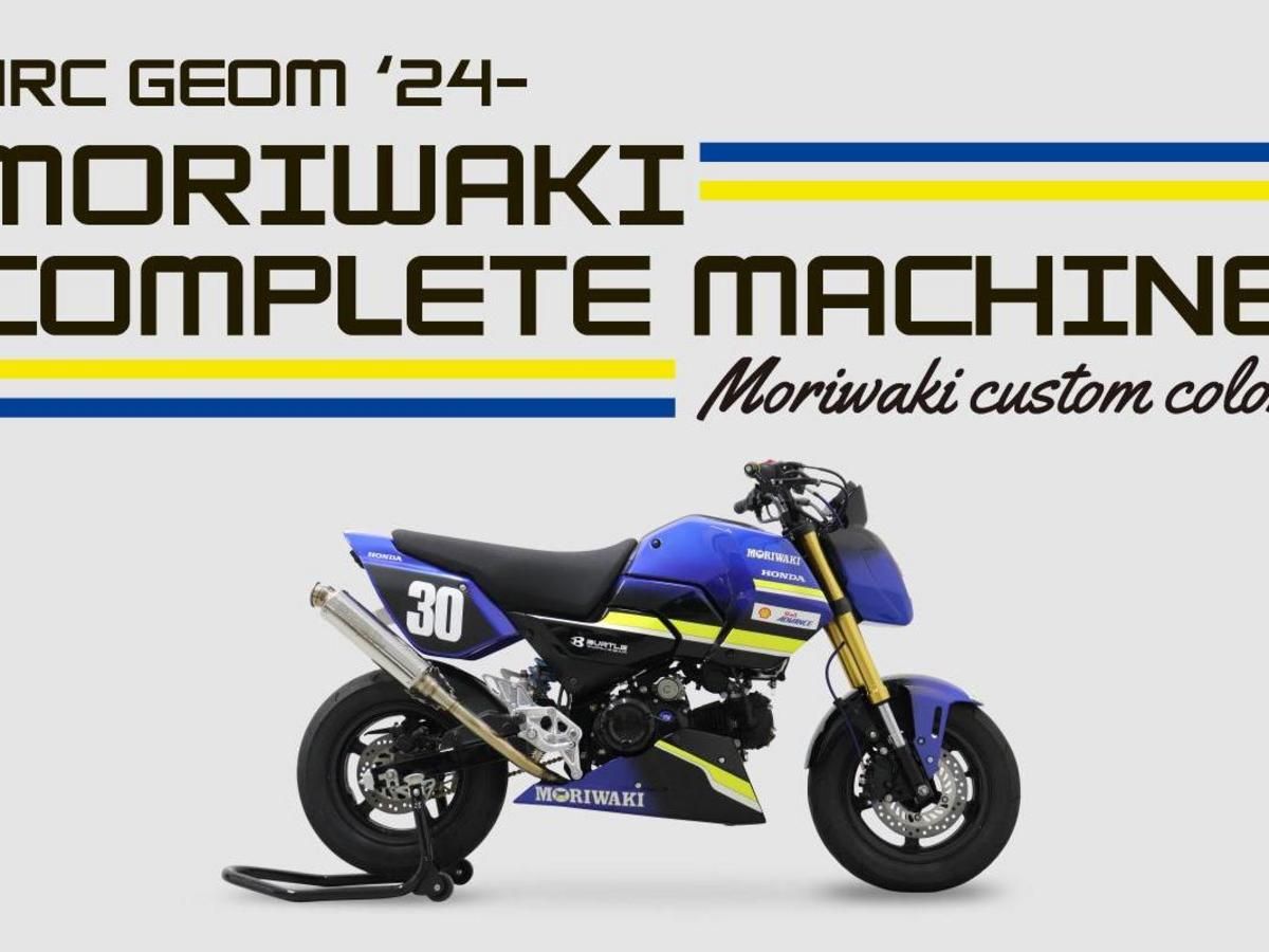 【競賽用車】MORIWAKI「GROM COMPLETE 2027年式」日本開放預購！標配煞車拉桿護弓×49萬5000日圓×2027年1月交車