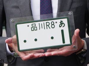 日本机车“希望号码制”上路首日逾7,000件选号申请！｜126cc以上适用、车牌样式同步变更
