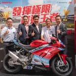 冠軍戰車駛入油站！張雪機車 X 中石化（香港）聯乘版 820RR 揭幕