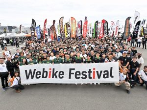 【活動報導】Webike Festival 2026 in Osaka！關西首登場×4500人×2500台齊聚×改裝大賽×33款試乘×OGA特技表演