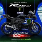 【海外新车】泰国限量100台！Yamaha YZF-R15M“MONSTER BLACK”YZR-M1风格黑蓝涂装×155cc VVA水冷引擎×快排×循迹控制×泰国售价138,700泰铢