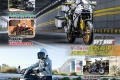《WeBike+二輪騎仕》第175期封面